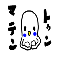 tori tori sticker #7112149