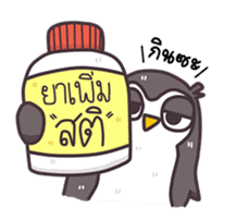 Jeff&Joey : It's Penguintime! (Thai) sticker #7112199