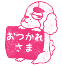 oinusama -stamp- sticker #7112490