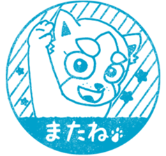 oinusama -stamp- sticker #7112491