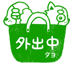 oinusama -stamp- sticker #7112495