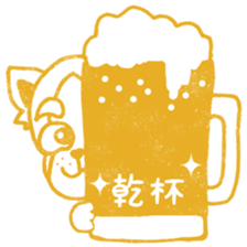 oinusama -stamp- sticker #7112500