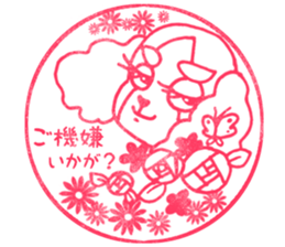 oinusama -stamp- sticker #7112508