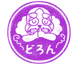 oinusama -stamp- sticker #7112521