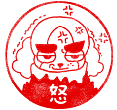 oinusama -stamp- sticker #7112523