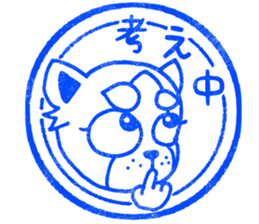 oinusama -stamp- sticker #7112527