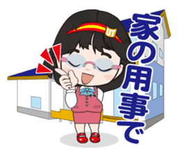 Clerk"iroha-chan" sticker #7112699