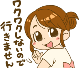 Japanese girl MYTY lives happily sticker #7112808