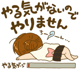 Japanese girl MYTY lives happily sticker #7112810