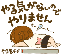 Japanese girl MYTY lives happily sticker #7112810