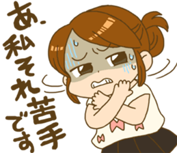 Japanese girl MYTY lives happily sticker #7112811