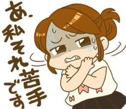 Japanese girl MYTY lives happily sticker #7112811