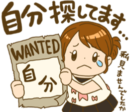 Japanese girl MYTY lives happily sticker #7112812