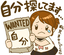 Japanese girl MYTY lives happily sticker #7112812