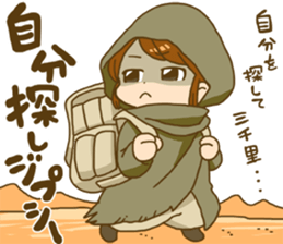 Japanese girl MYTY lives happily sticker #7112813