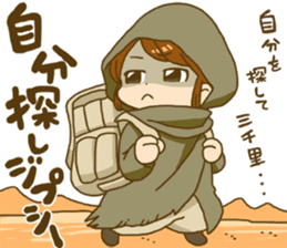 Japanese girl MYTY lives happily sticker #7112813