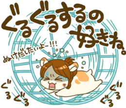 Japanese girl MYTY lives happily sticker #7112816