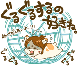 Japanese girl MYTY lives happily sticker #7112816