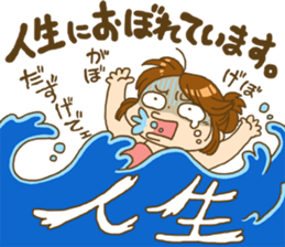 Japanese girl MYTY lives happily sticker #7112817