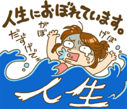 Japanese girl MYTY lives happily sticker #7112817
