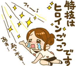 Japanese girl MYTY lives happily sticker #7112818