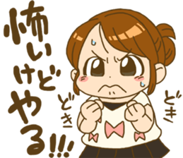 Japanese girl MYTY lives happily sticker #7112819