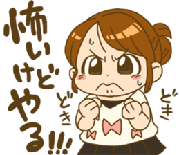 Japanese girl MYTY lives happily sticker #7112819