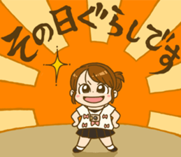 Japanese girl MYTY lives happily sticker #7112822