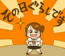 Japanese girl MYTY lives happily sticker #7112822