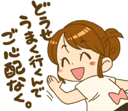 Japanese girl MYTY lives happily sticker #7112823