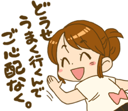 Japanese girl MYTY lives happily sticker #7112823