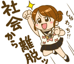 Japanese girl MYTY lives happily sticker #7112825