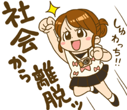 Japanese girl MYTY lives happily sticker #7112825