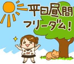 Japanese girl MYTY lives happily sticker #7112826