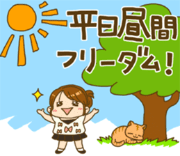 Japanese girl MYTY lives happily sticker #7112826