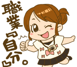 Japanese girl MYTY lives happily sticker #7112827
