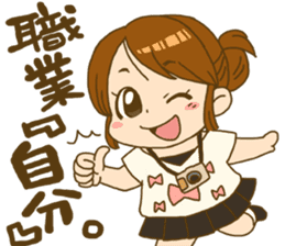 Japanese girl MYTY lives happily sticker #7112827