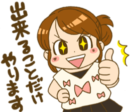 Japanese girl MYTY lives happily sticker #7112830