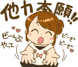 Japanese girl MYTY lives happily sticker #7112831