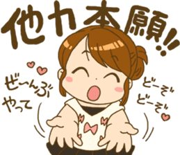 Japanese girl MYTY lives happily sticker #7112831