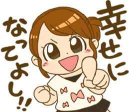 Japanese girl MYTY lives happily sticker #7112832
