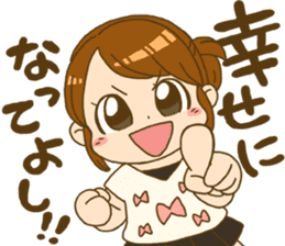 Japanese girl MYTY lives happily sticker #7112832