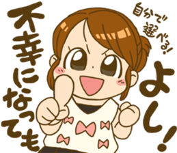 Japanese girl MYTY lives happily sticker #7112833