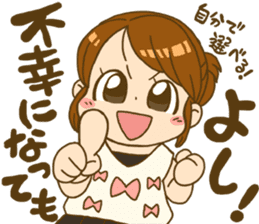 Japanese girl MYTY lives happily sticker #7112833
