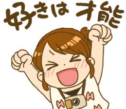 Japanese girl MYTY lives happily sticker #7112835