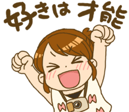 Japanese girl MYTY lives happily sticker #7112835