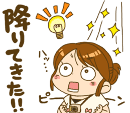 Japanese girl MYTY lives happily sticker #7112839