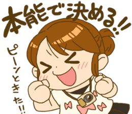 Japanese girl MYTY lives happily sticker #7112840