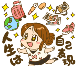 Japanese girl MYTY lives happily sticker #7112842