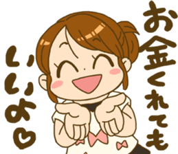 Japanese girl MYTY lives happily sticker #7112844